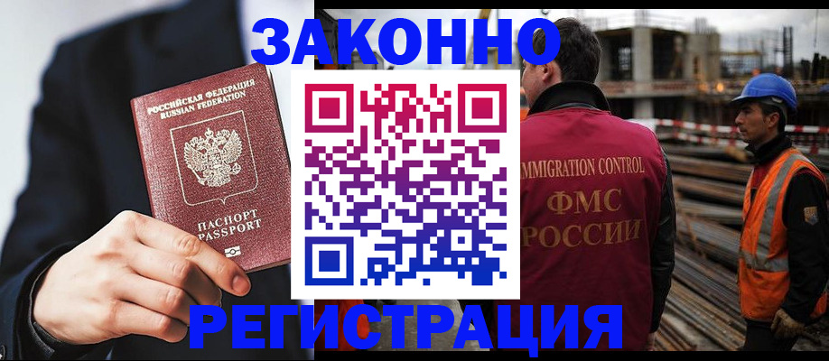 регистрация для дет. сада в Исилькуле